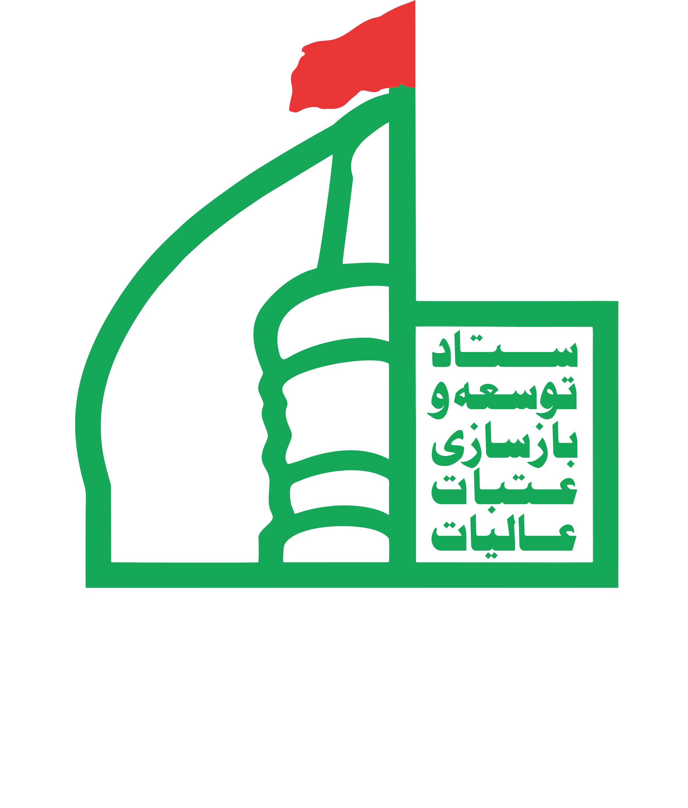 ستاد توسعه و بازسازی عتبات